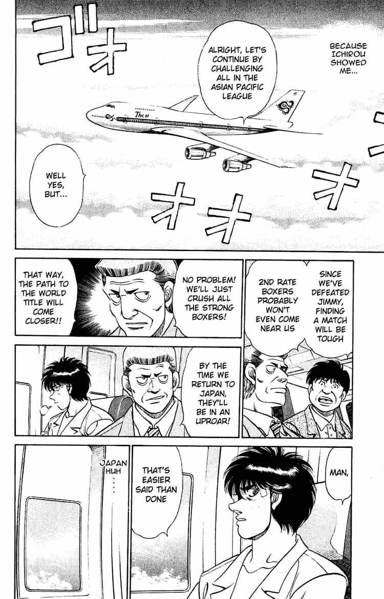 Page 18 of Chapter 131