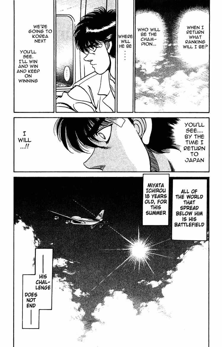 Page 19 of Chapter 131