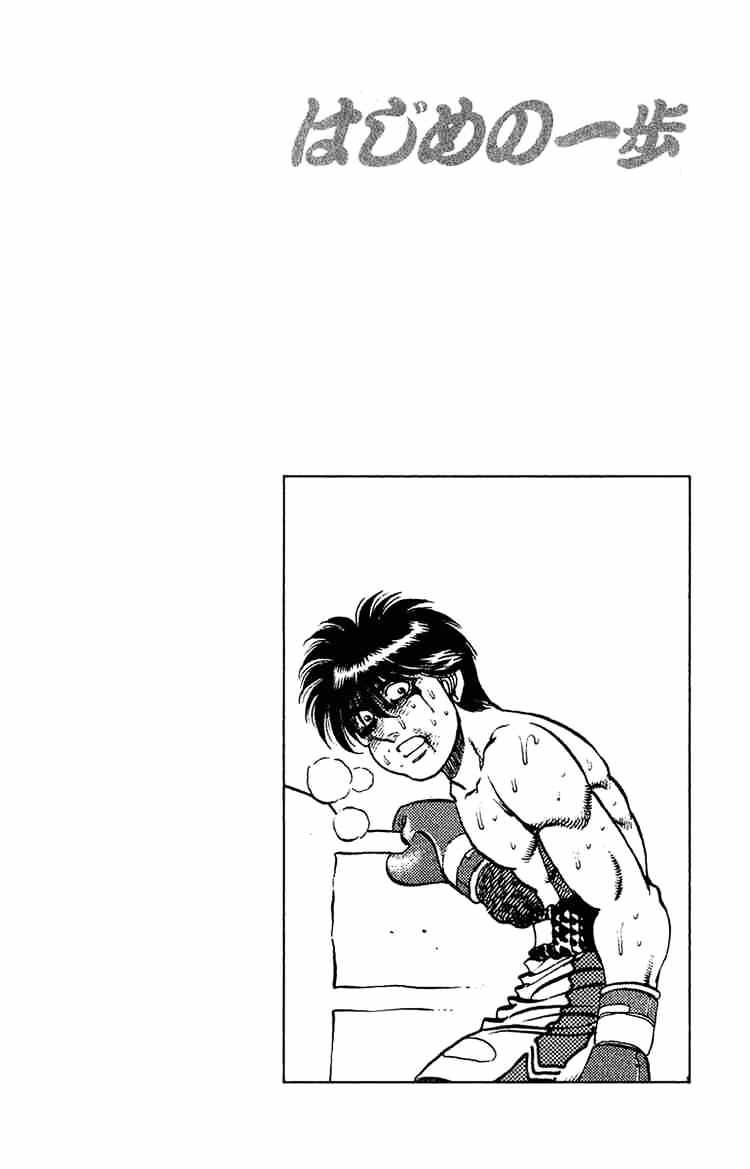 Page 20 of Chapter 131