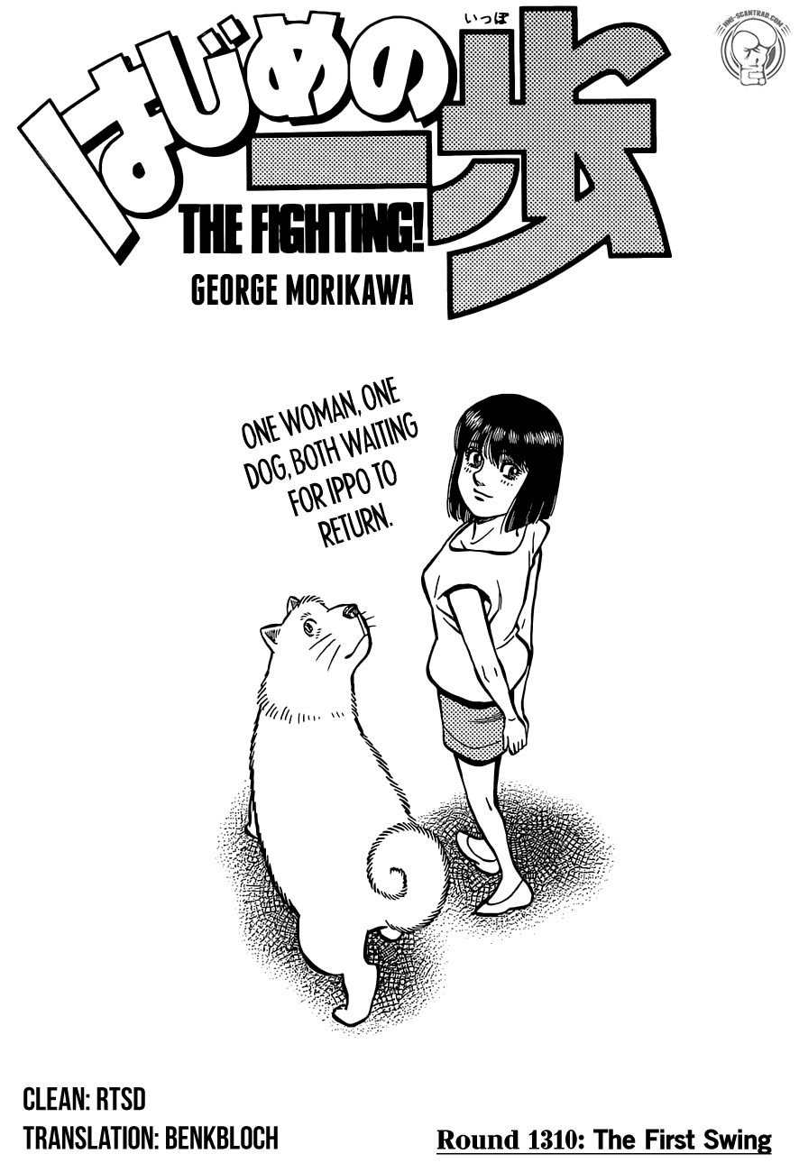 Page 1 of Chapter 1310
