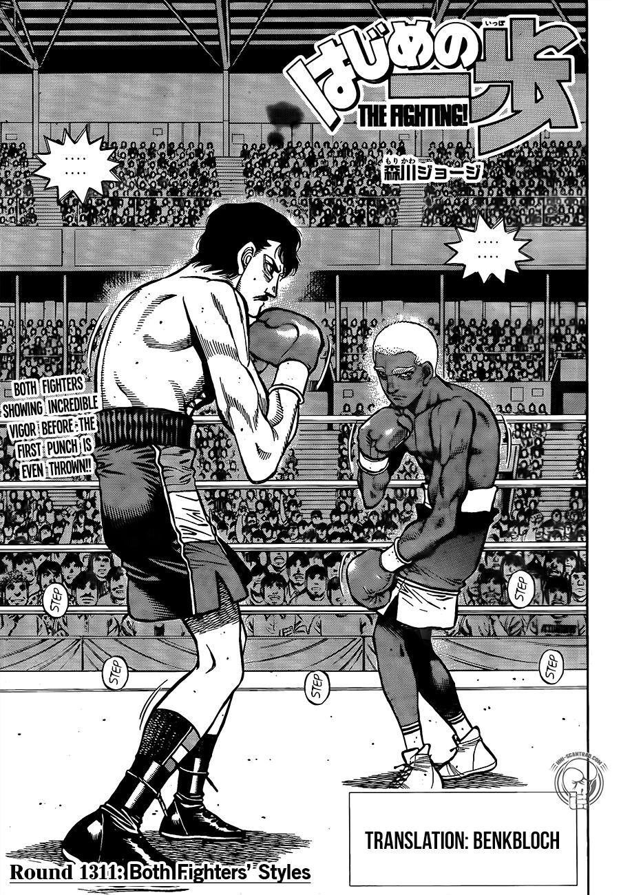 Page 1 of Chapter 1311