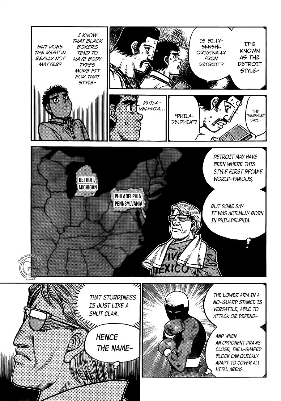 Page 7 of Chapter 1311