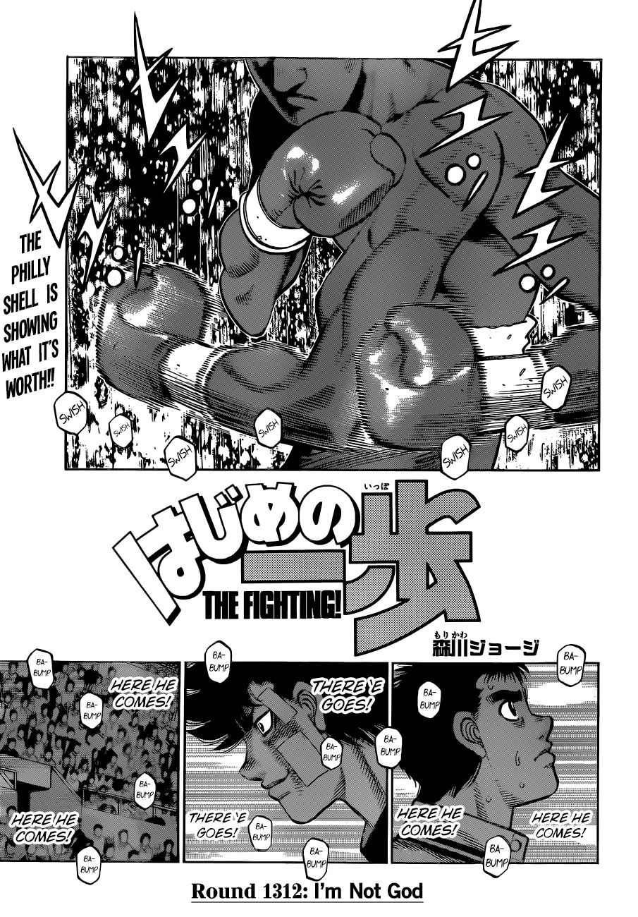Page 1 of Chapter 1312