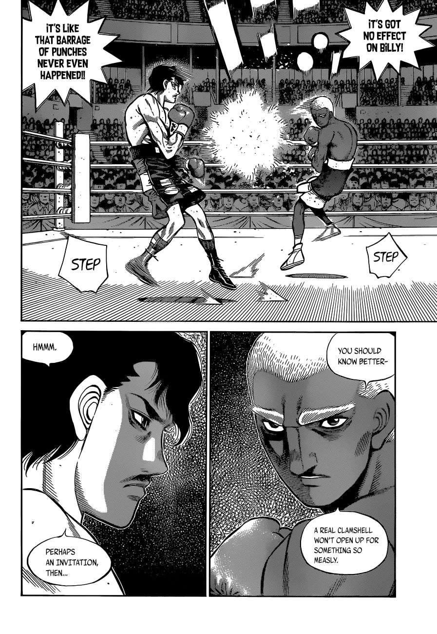 Page 7 of Chapter 1312