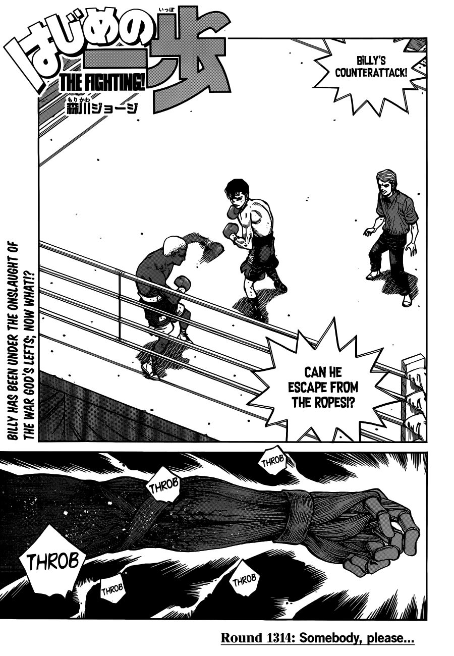 Page 1 of Chapter 1314