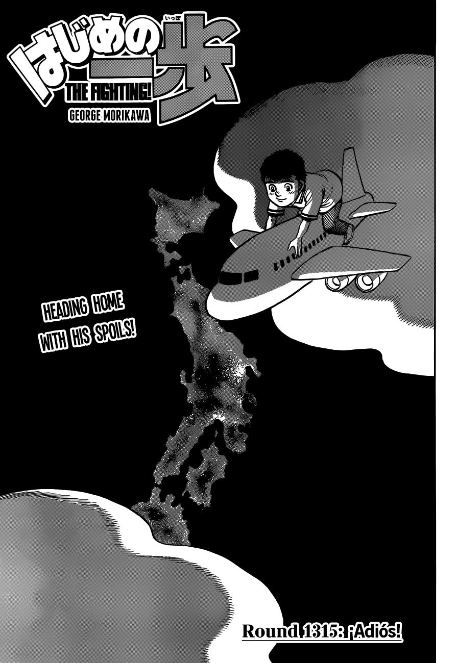 Page 1 of Chapter 1315