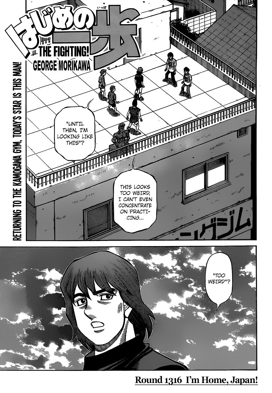 Page 1 of Chapter 1316