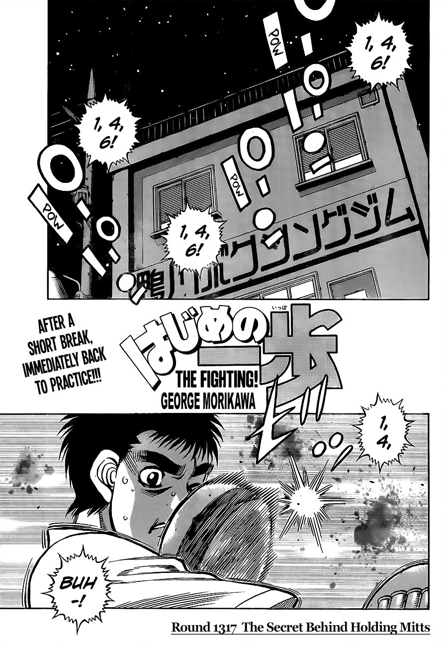 Page 1 of Chapter 1317