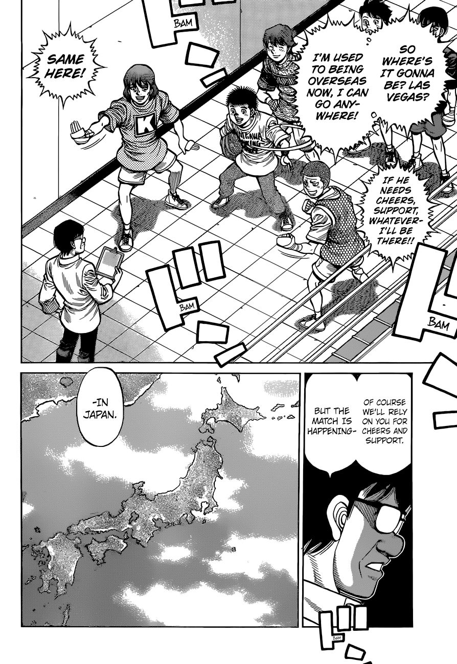 Page 7 of Chapter 1318