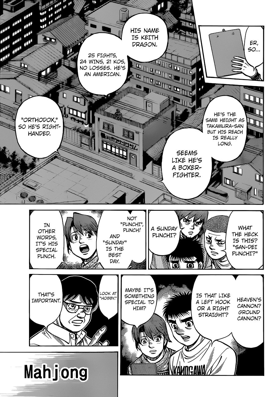 Page 12 of Chapter 1318