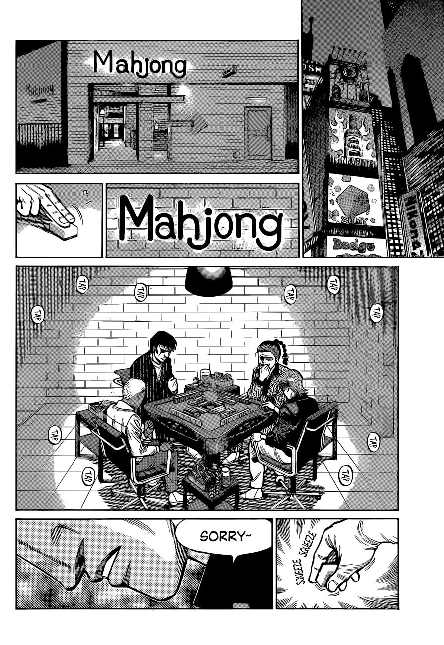 Page 15 of Chapter 1318