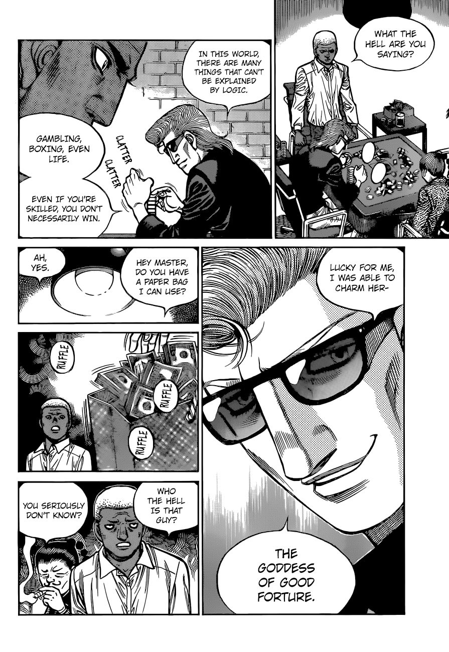 Page 17 of Chapter 1318