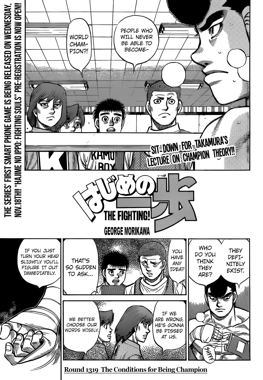 Page 1 of Chapter 1319