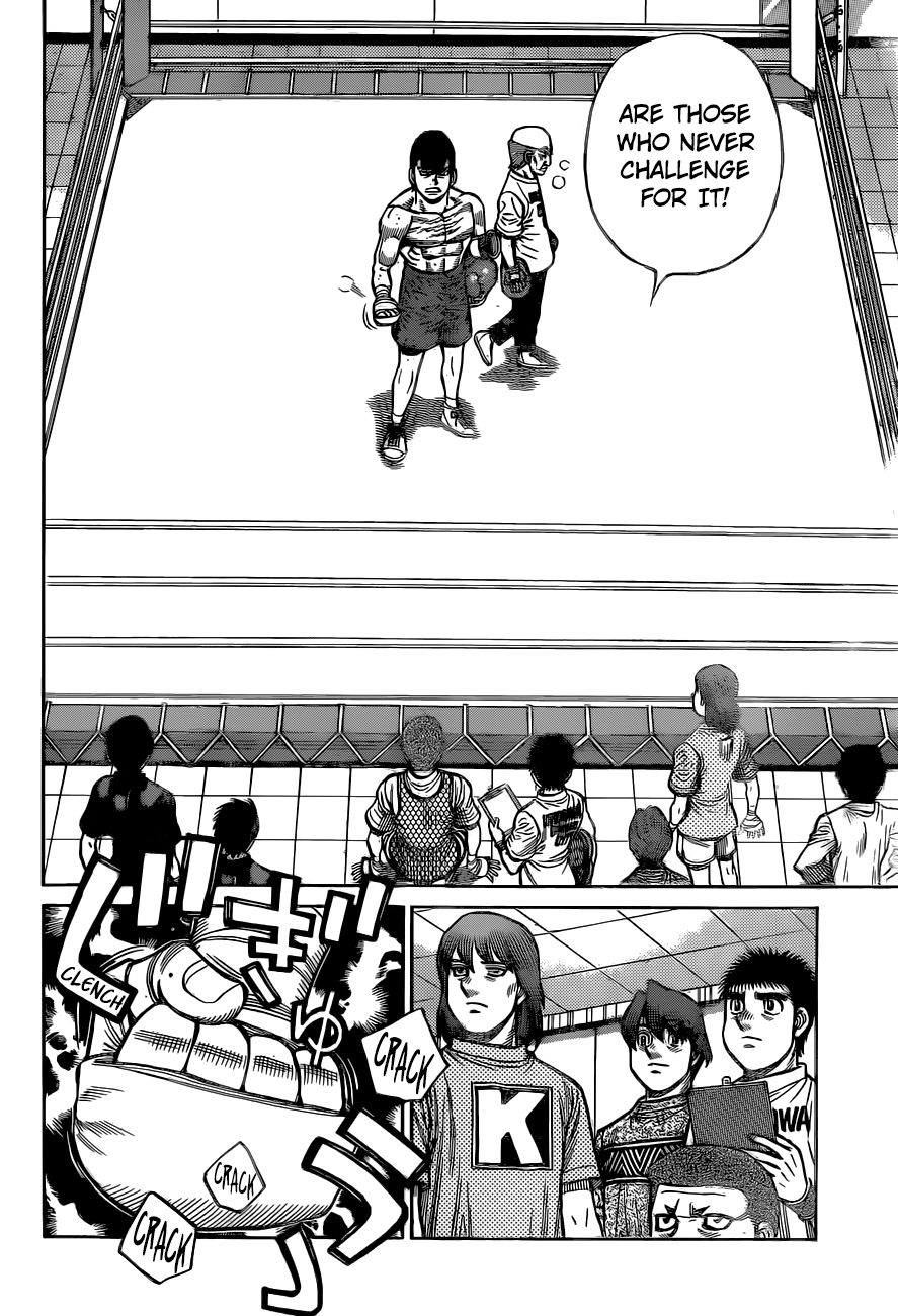 Page 6 of Chapter 1319