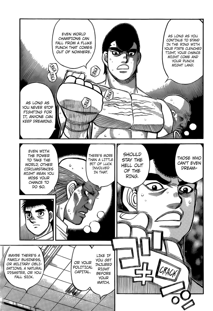 Page 7 of Chapter 1319