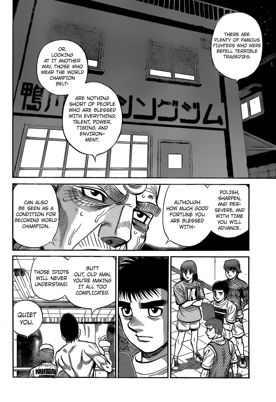 Page 8 of Chapter 1319