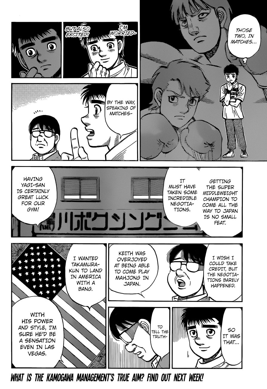 Page 12 of Chapter 1319