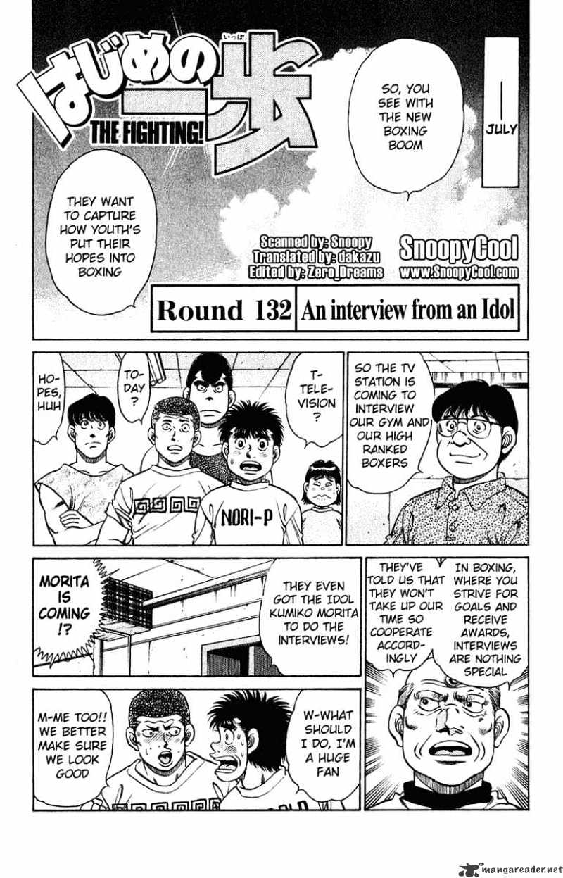 Page 1 of Chapter 132