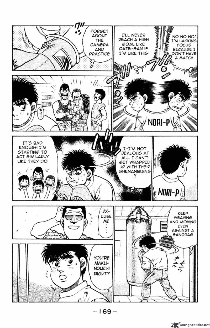 Page 6 of Chapter 132