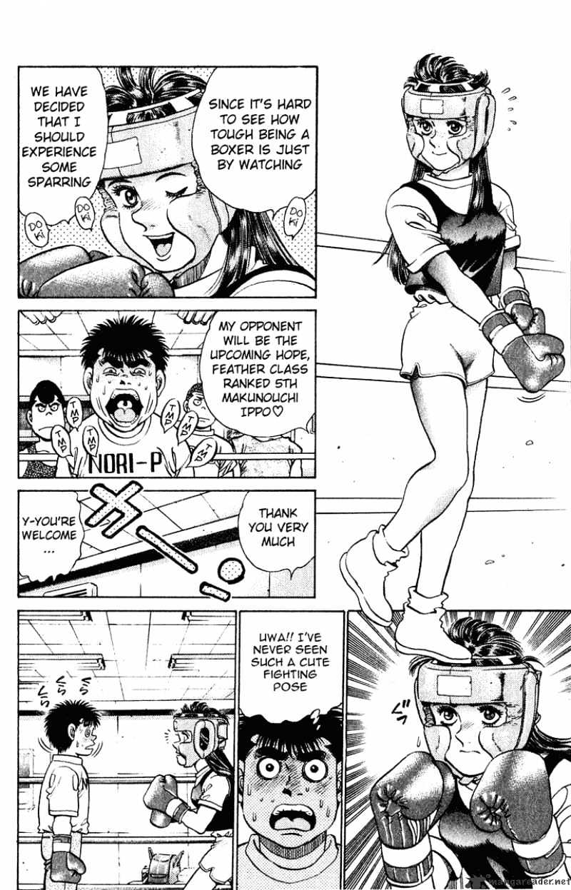 Page 7 of Chapter 132