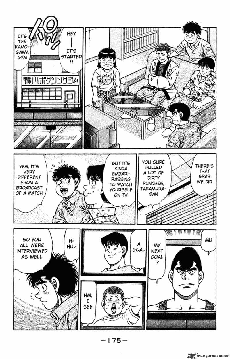 Page 12 of Chapter 132