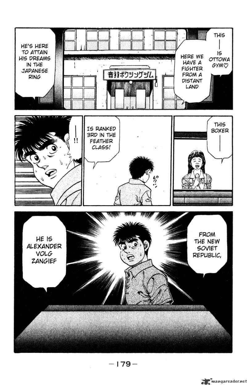 Page 16 of Chapter 132