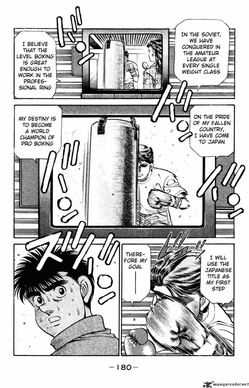 Page 17 of Chapter 132