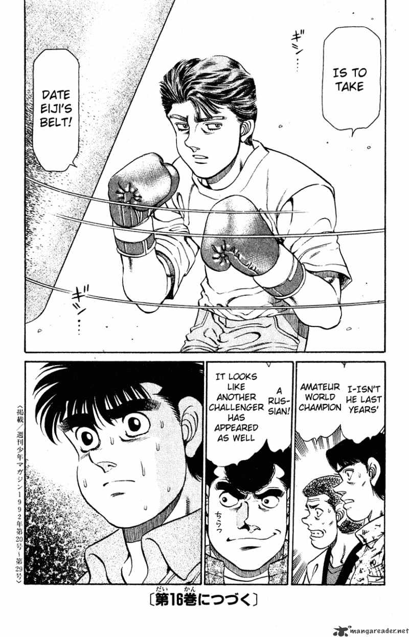 Page 18 of Chapter 132