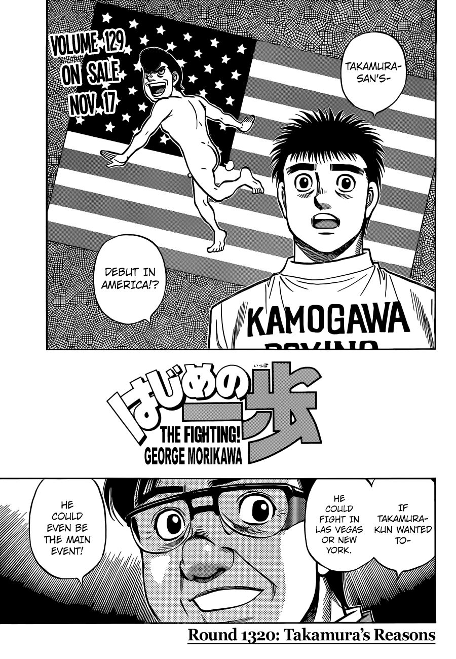 Page 1 of Chapter 1320
