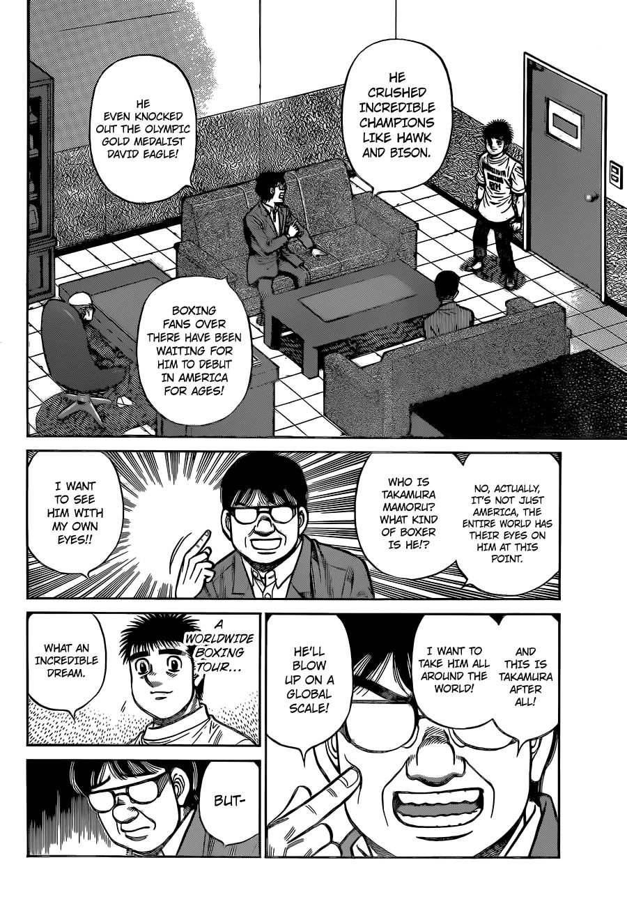 Page 3 of Chapter 1320