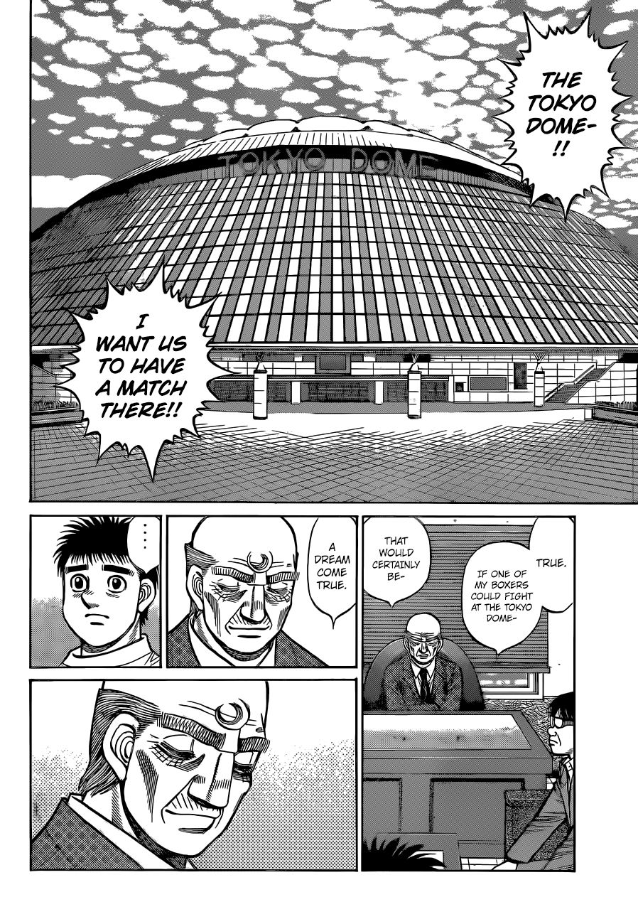 Page 5 of Chapter 1320