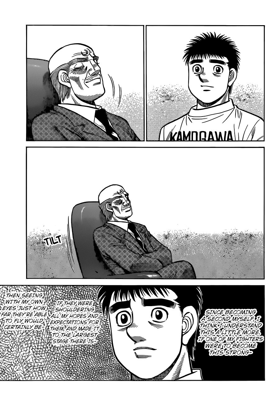 Page 6 of Chapter 1320