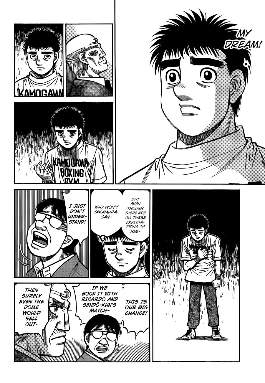 Page 7 of Chapter 1320