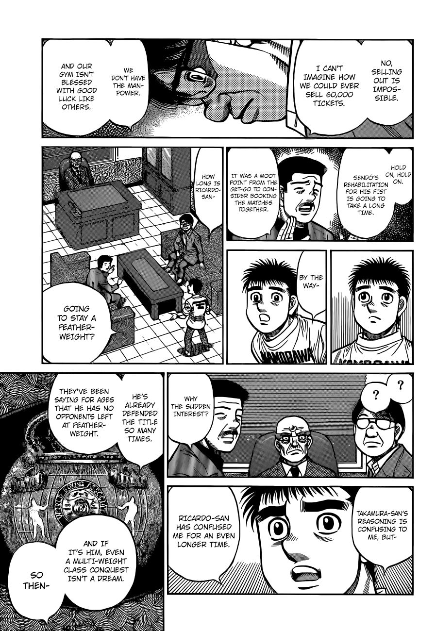 Page 8 of Chapter 1320