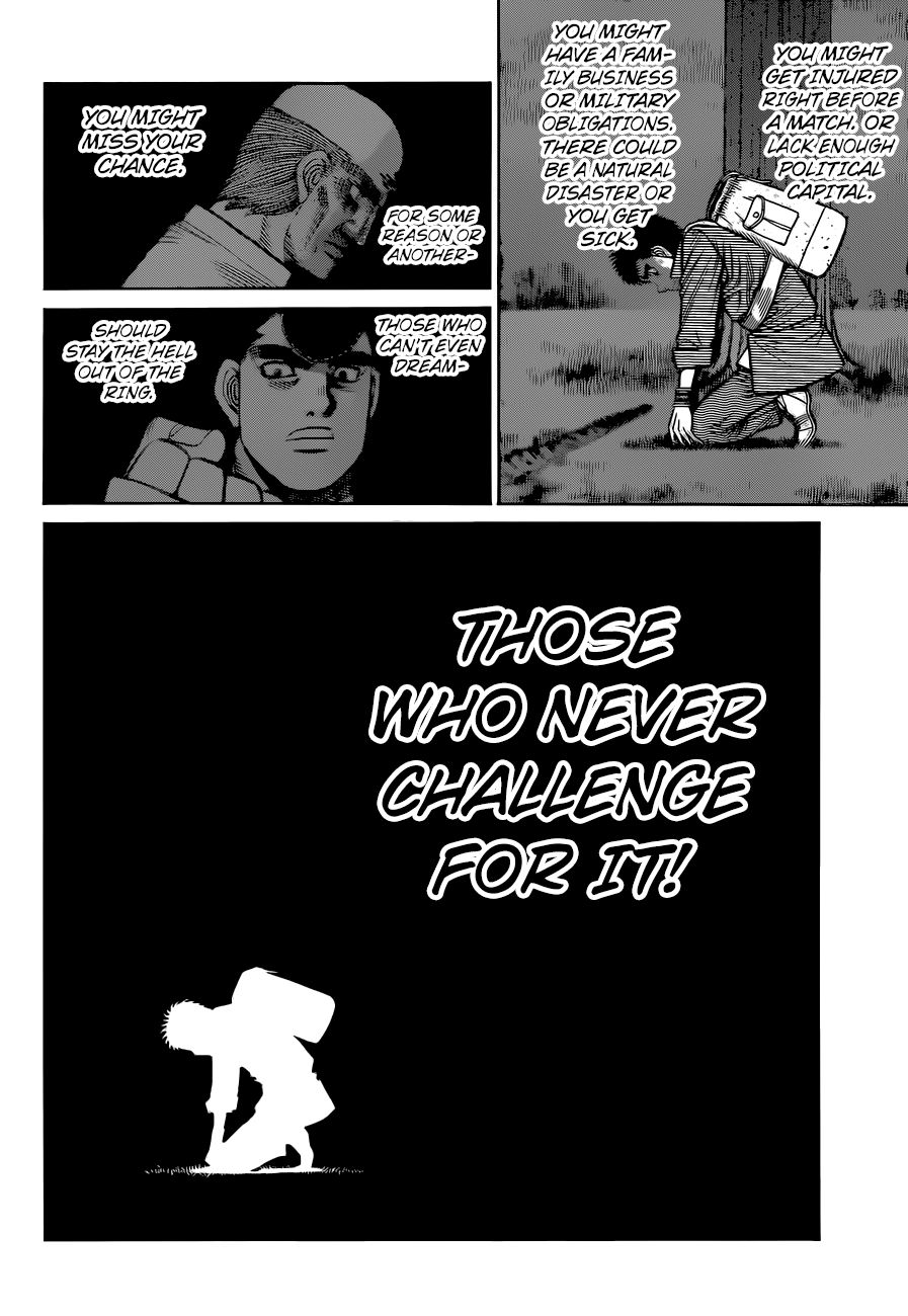 Page 13 of Chapter 1320