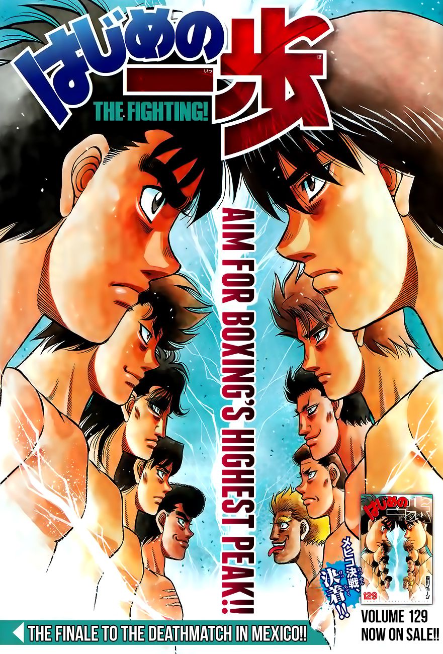 Page 1 of Chapter 1321