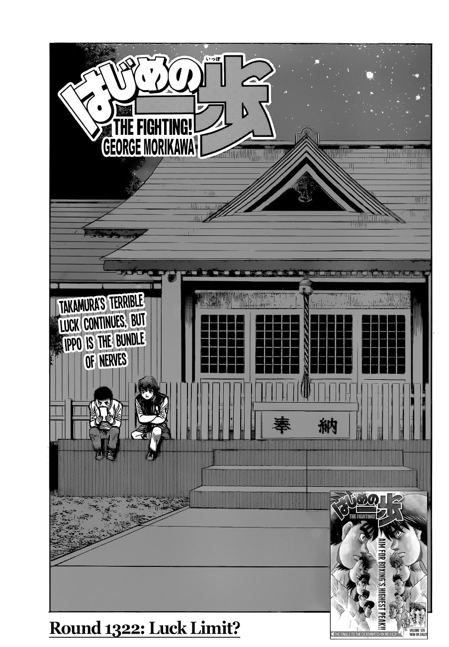 Page 1 of Chapter 1322