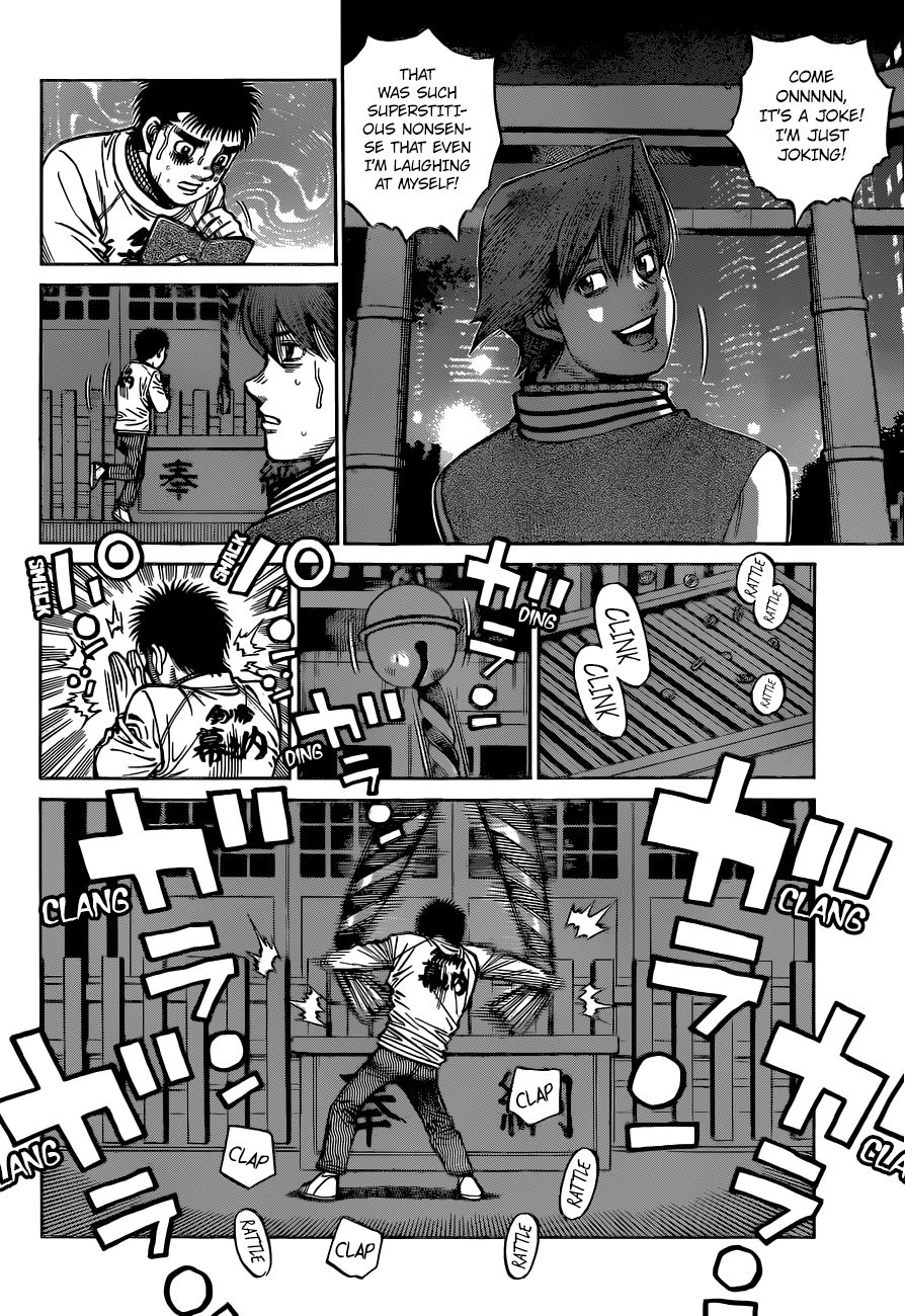 Page 7 of Chapter 1322