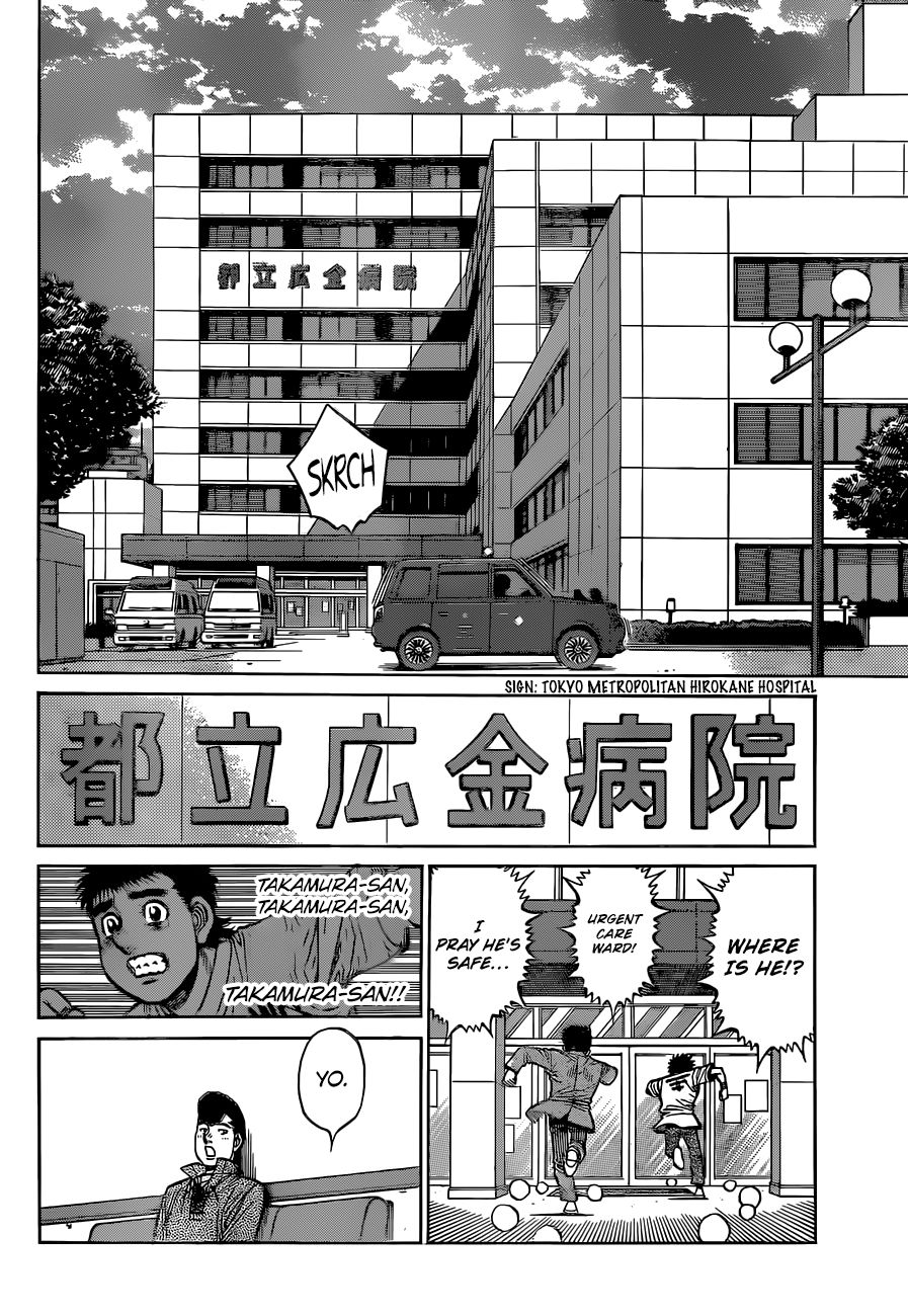Page 7 of Chapter 1323