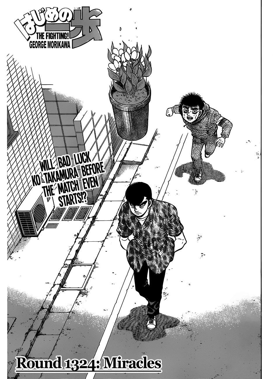 Page 1 of Chapter 1324