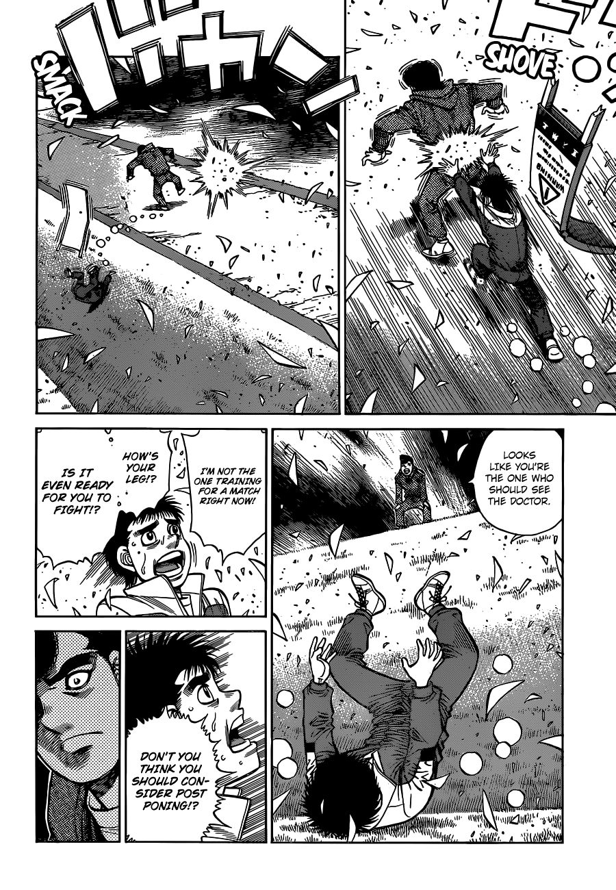 Page 7 of Chapter 1324