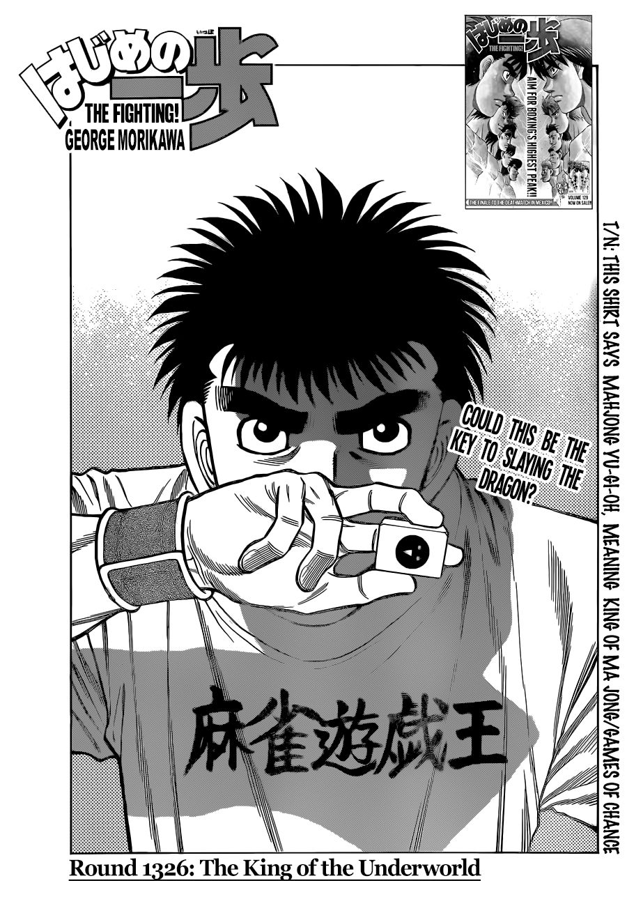 Page 1 of Chapter 1326