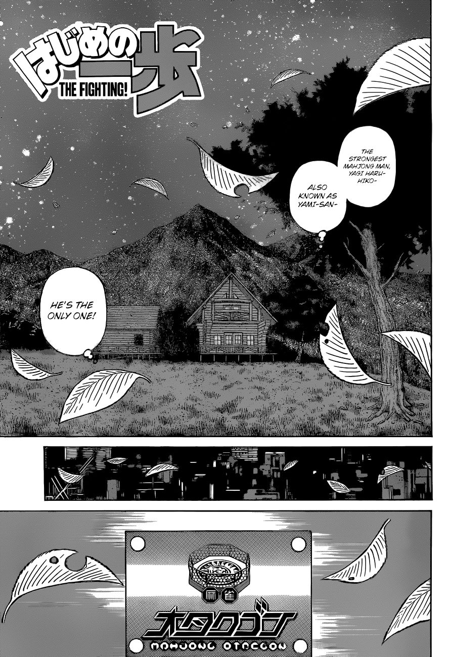 Page 4 of Chapter 1327