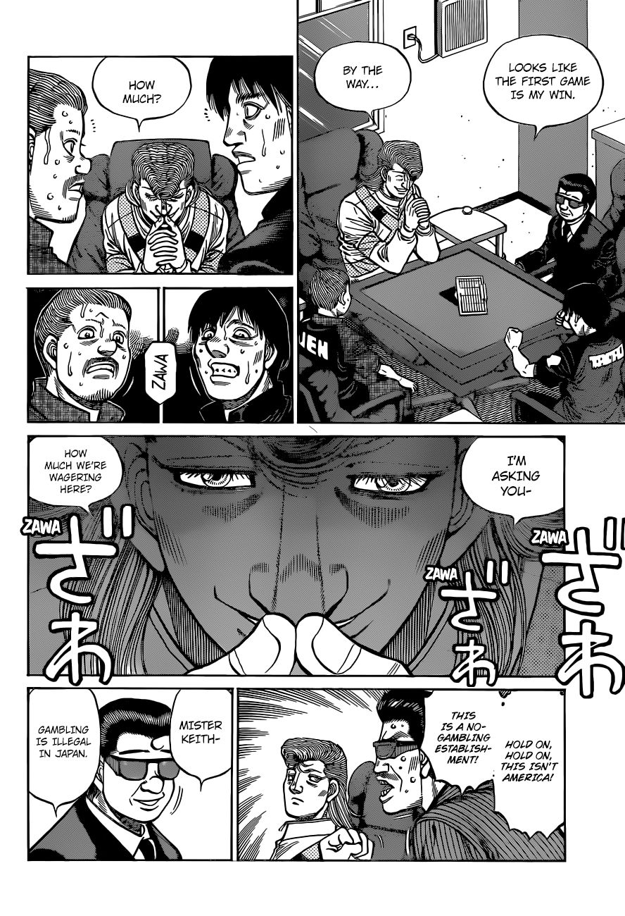 Page 7 of Chapter 1327