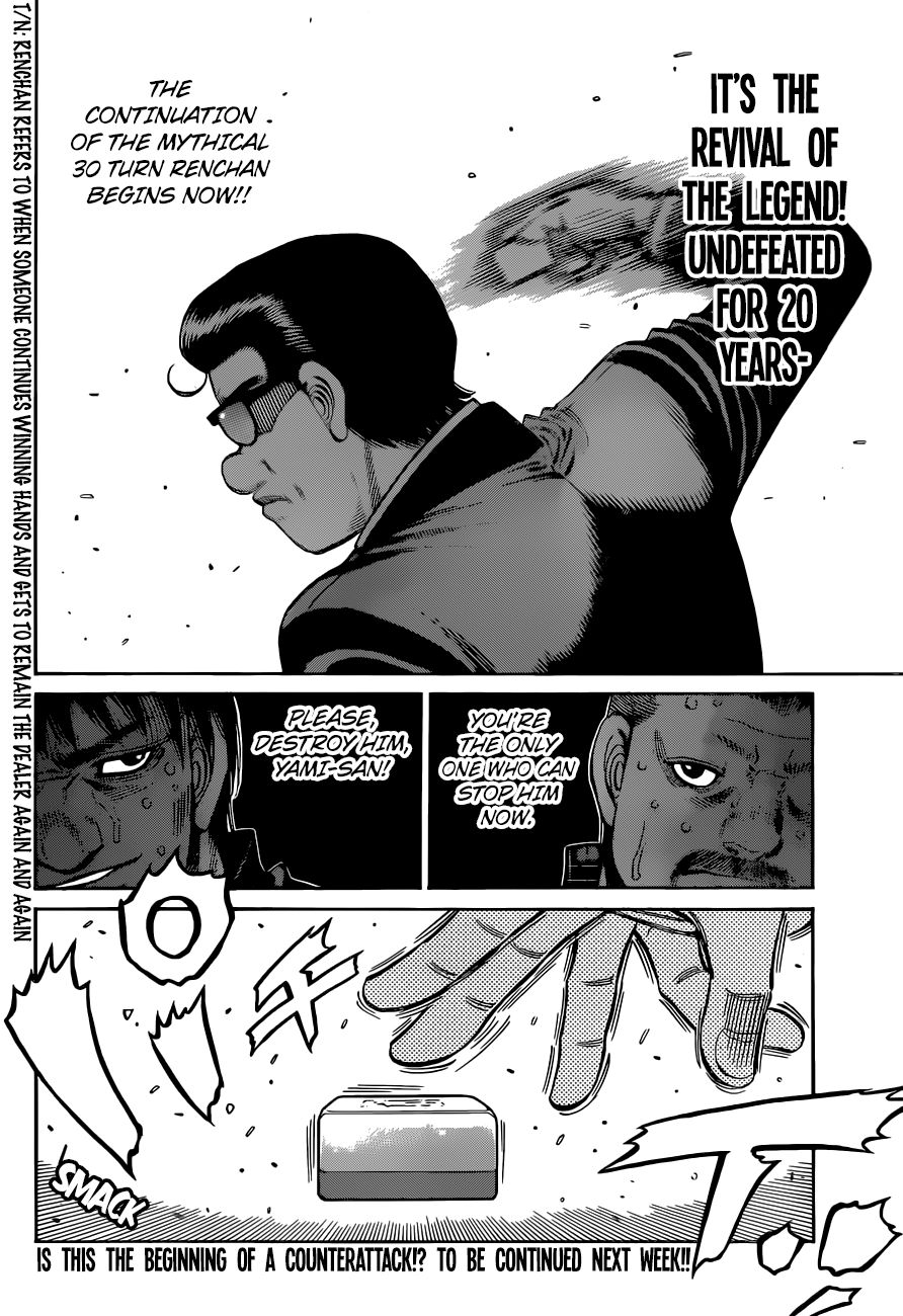 Page 13 of Chapter 1327
