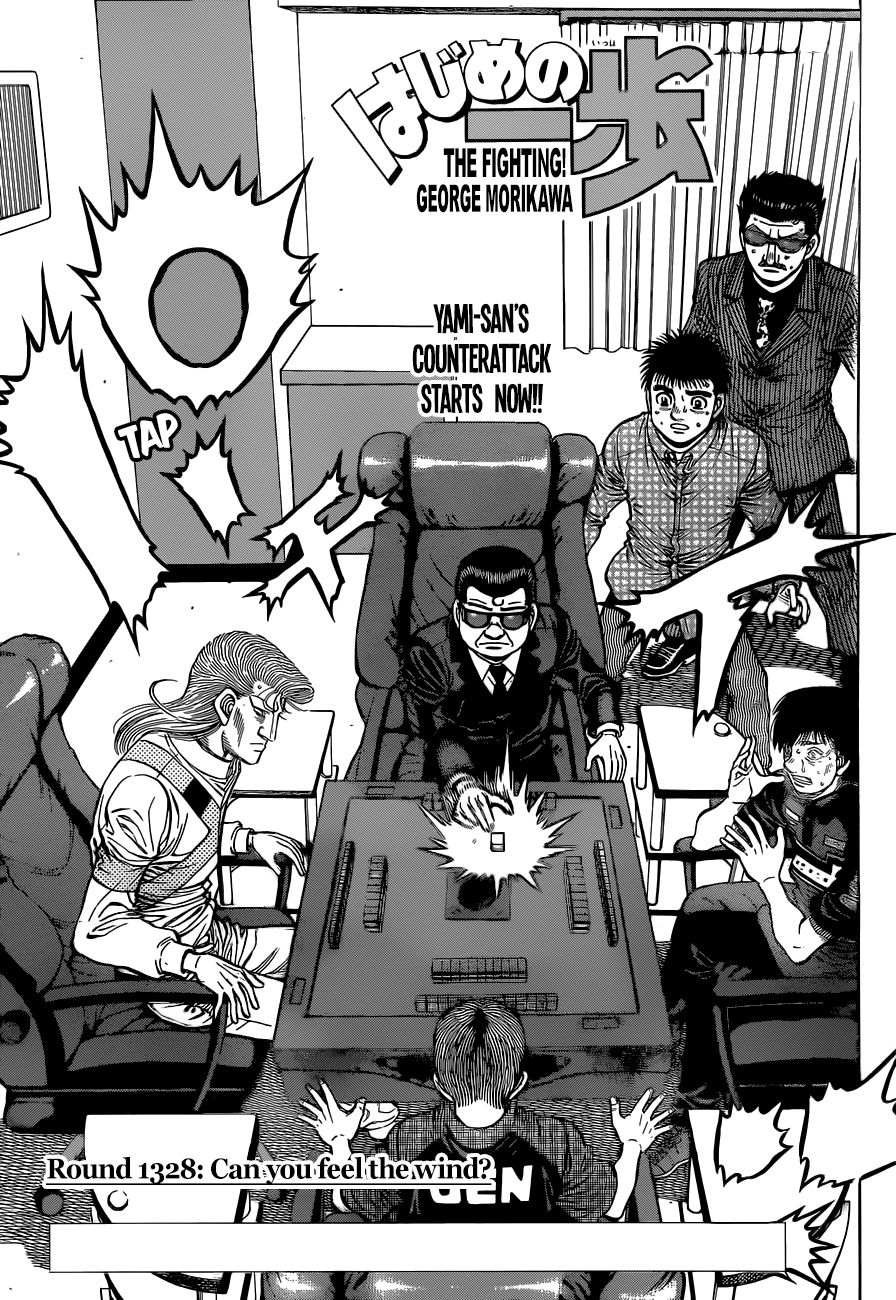 Page 1 of Chapter 1328