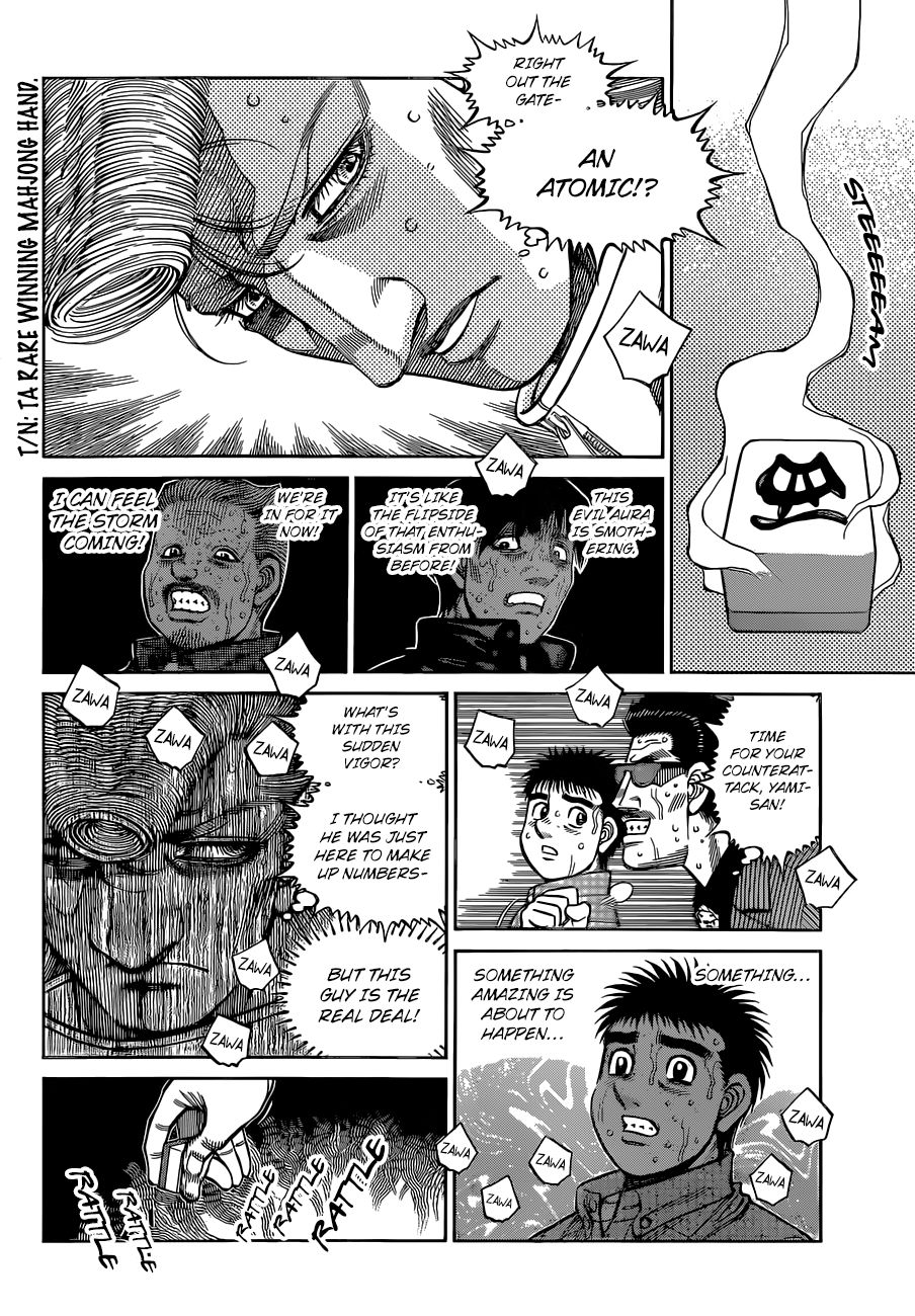 Page 3 of Chapter 1328