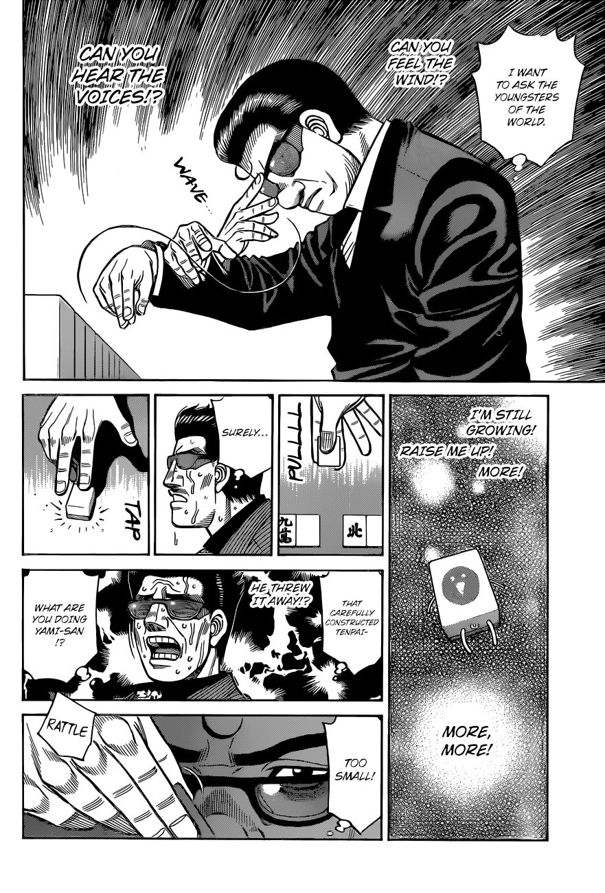 Page 5 of Chapter 1328