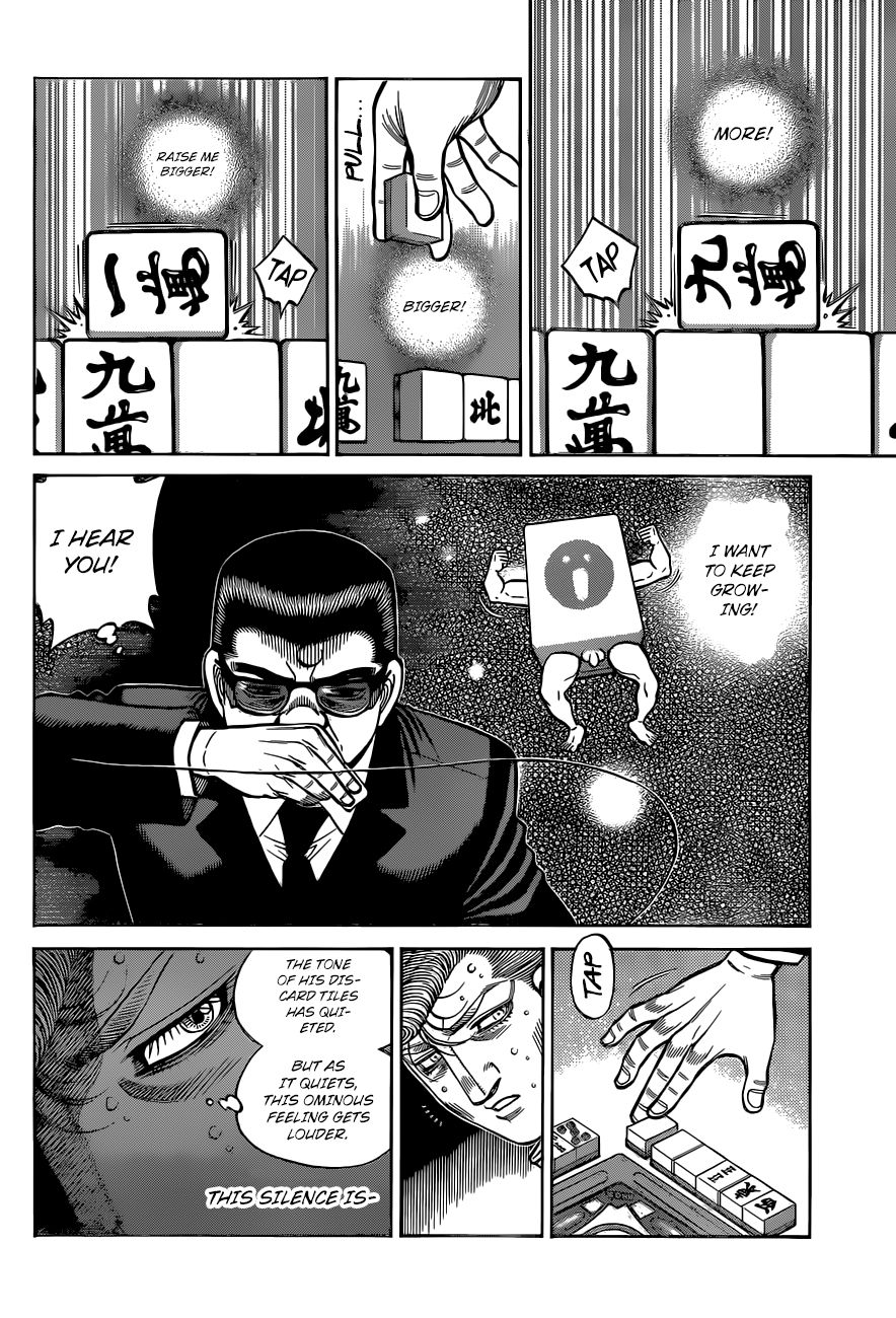 Page 7 of Chapter 1328
