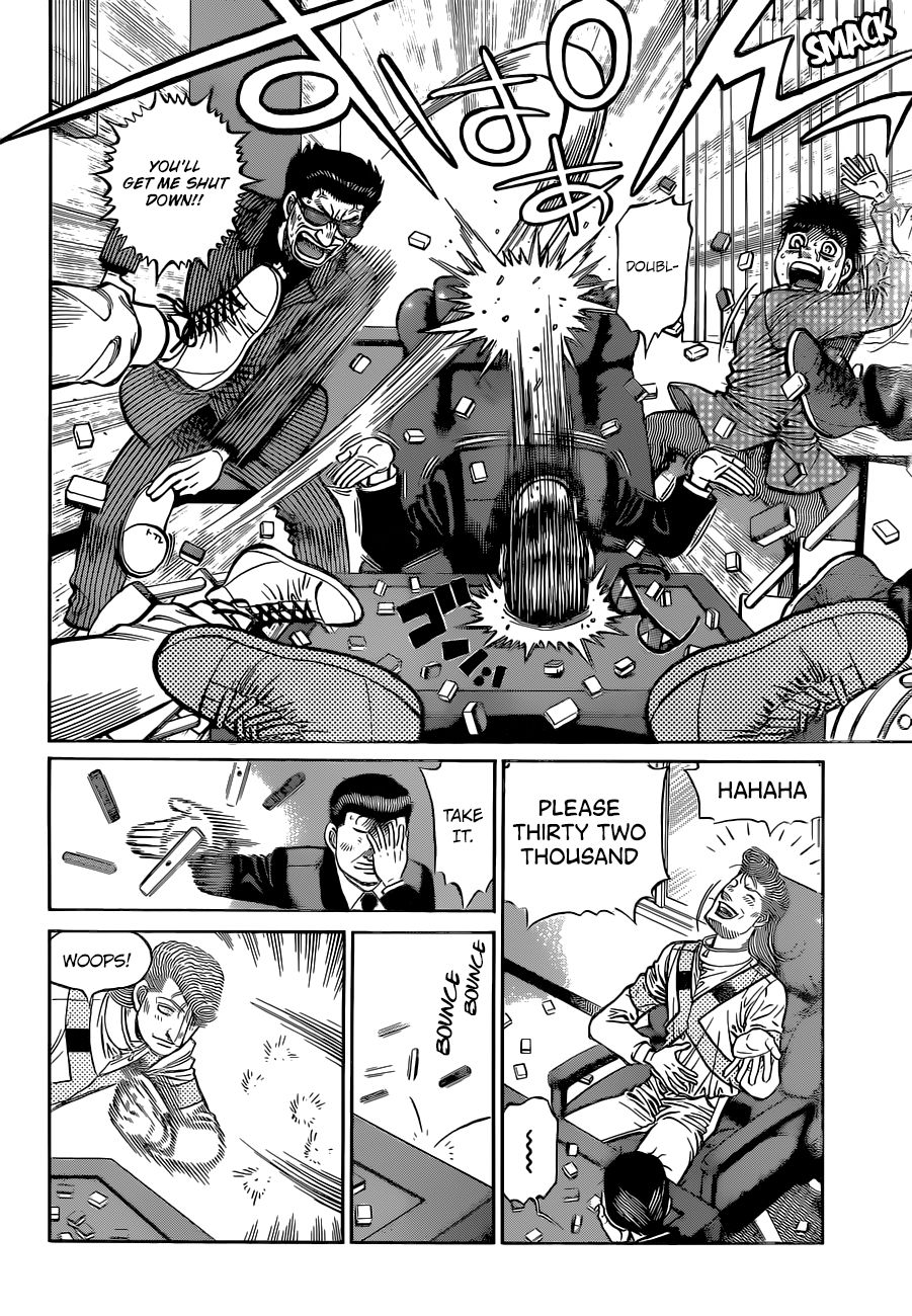 Page 12 of Chapter 1328